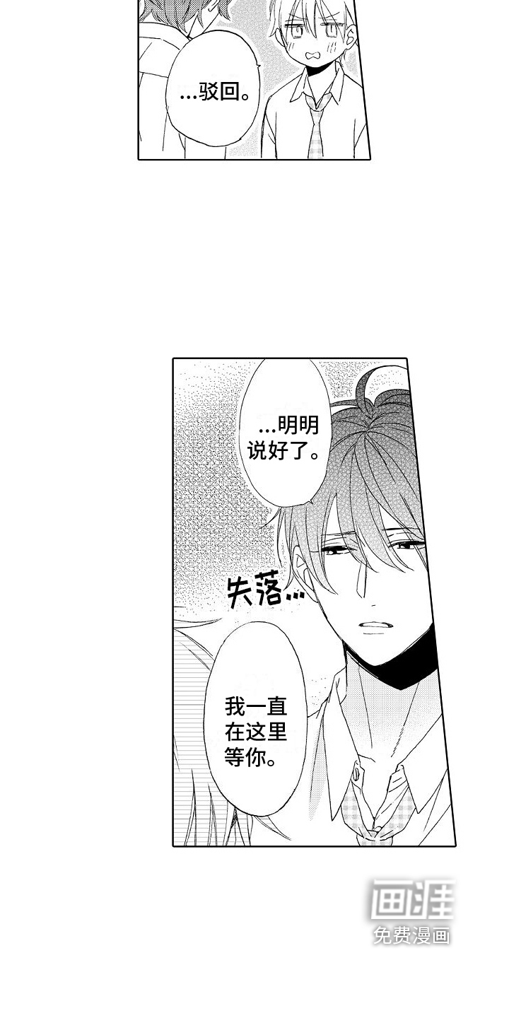 第10话：第10章：不敢置信预览分镜