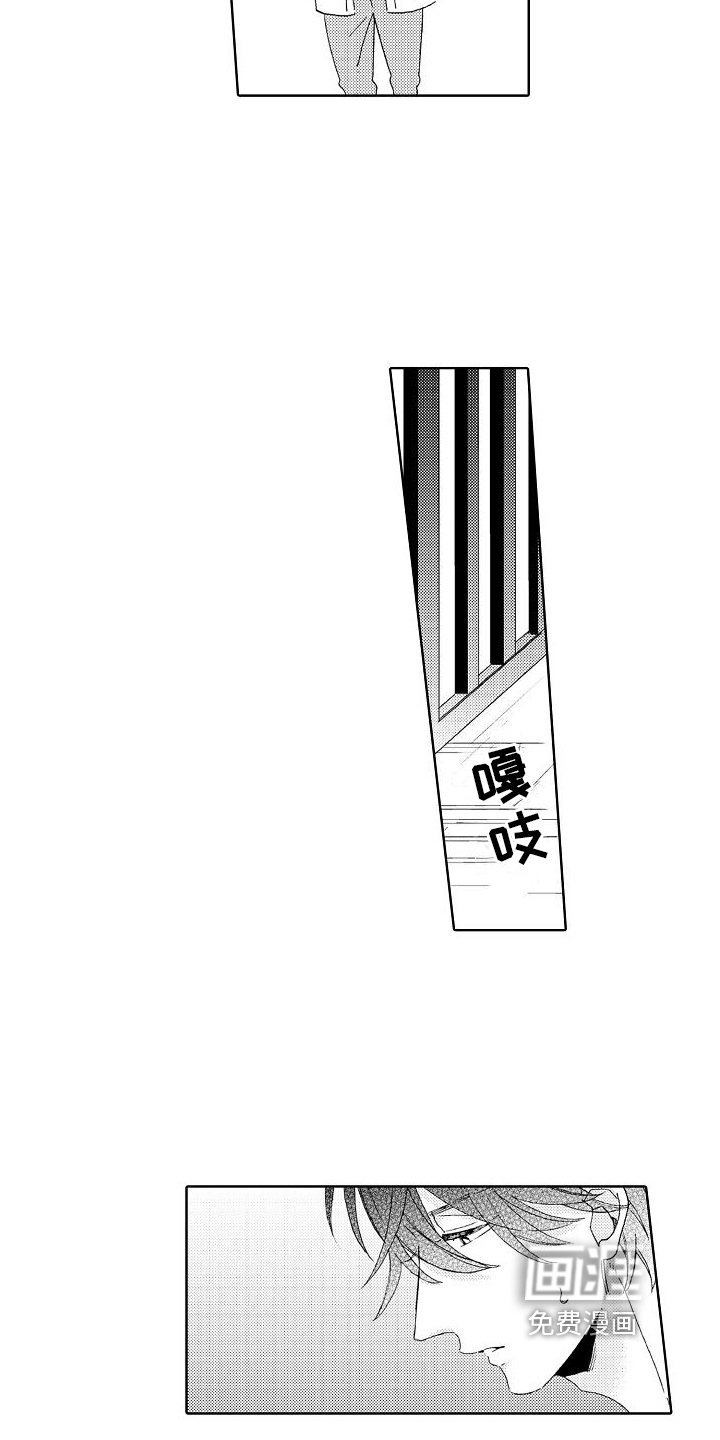 第13话：第13章：不服输预览分镜