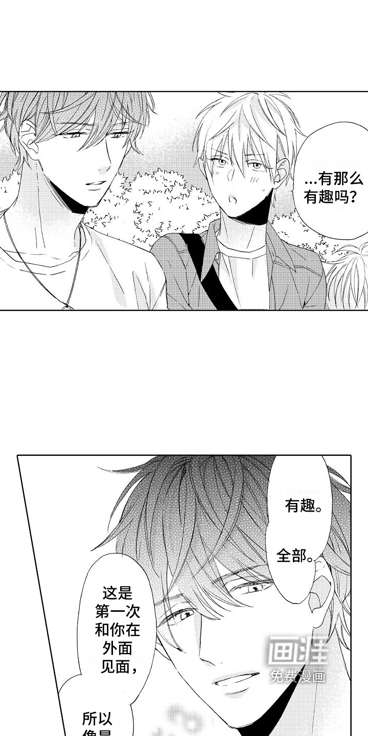 第18话：第18章：带走预览分镜