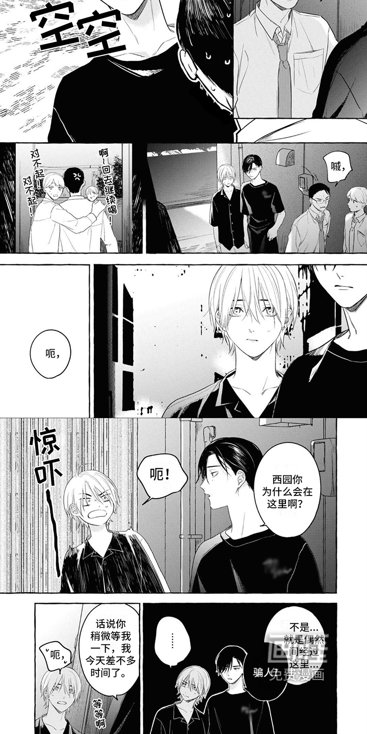 第12话：第12章：阻止预览分镜