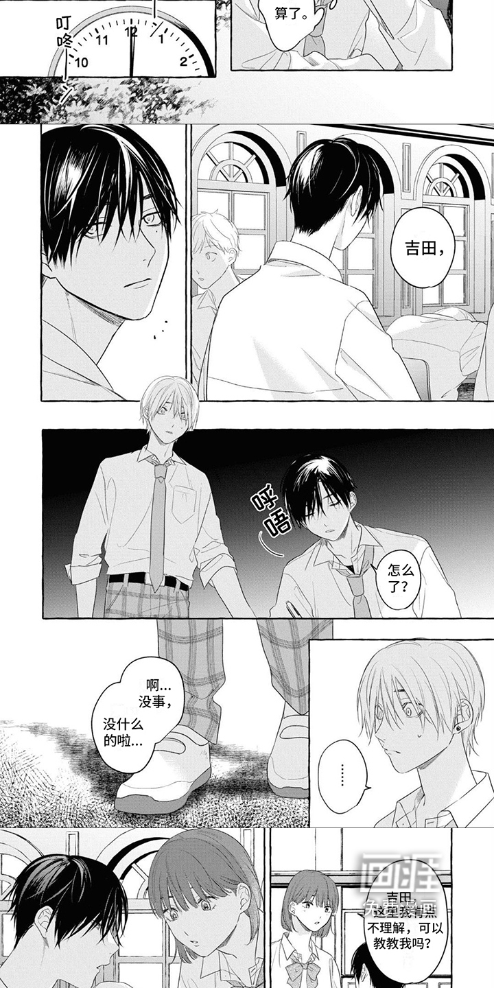 第14话：第14章：变化预览分镜