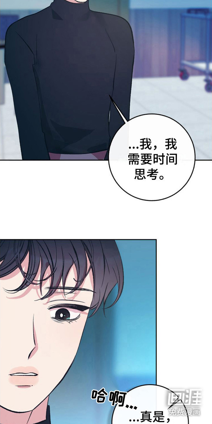 第11话：第11章：害怕预览分镜