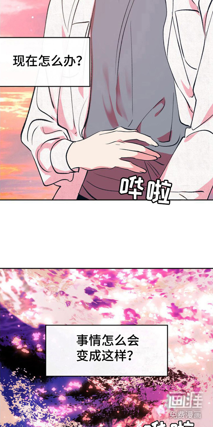 第14话：第14章：迷茫预览分镜