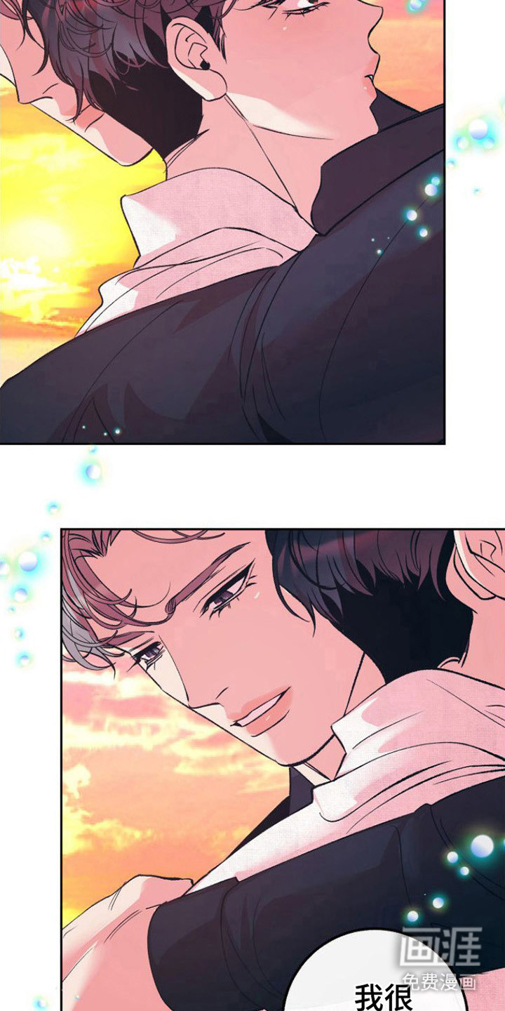 第15话：第15章：表白预览分镜