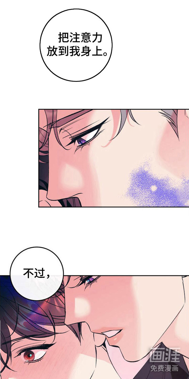 第16话：第16章：答复预览分镜