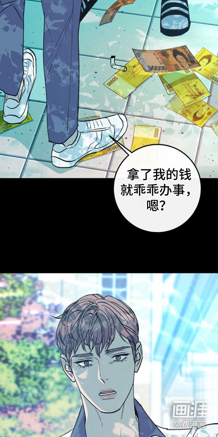 第18话：第18章：唆使预览分镜