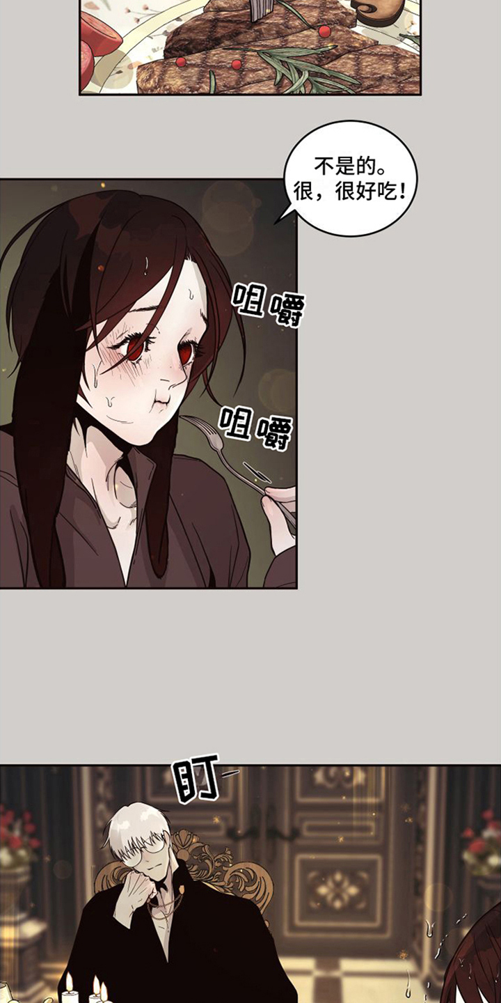 第3话：第3章：跟随预览分镜