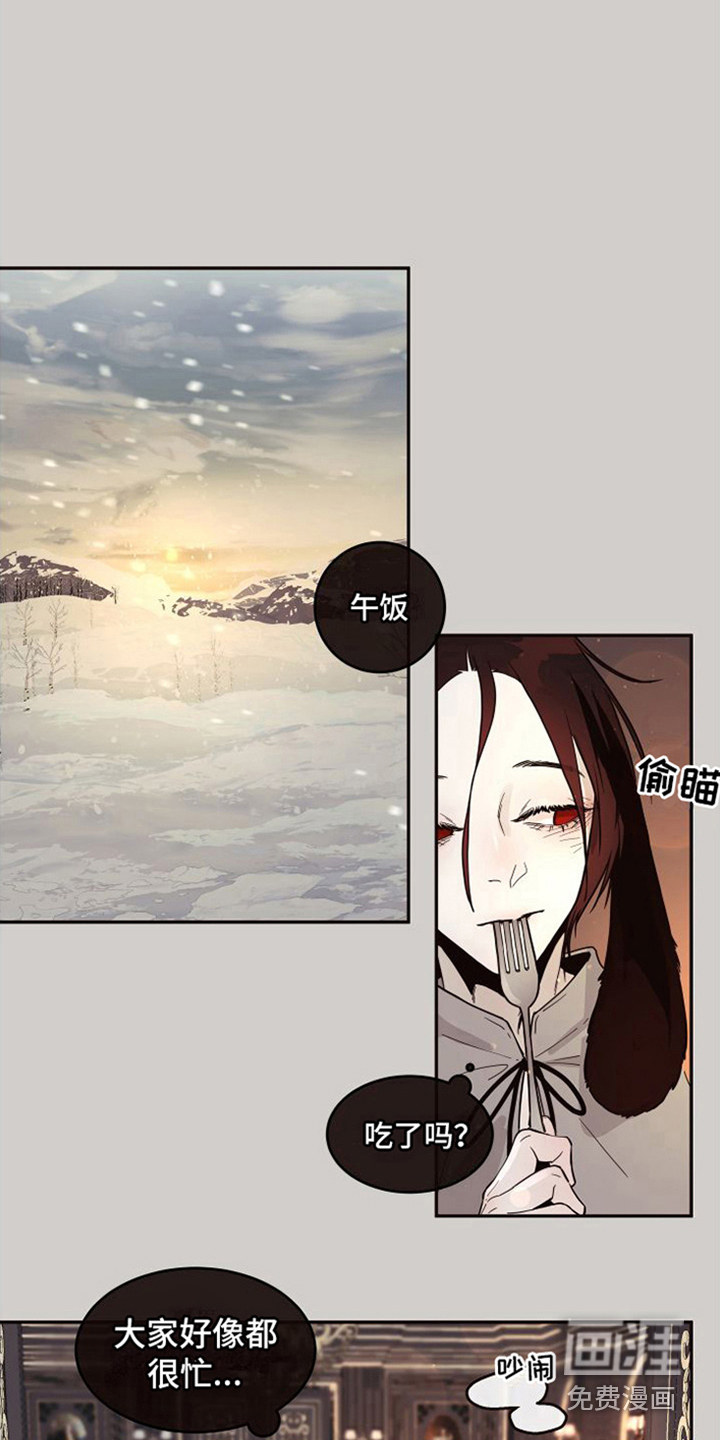 第5话：第5章：不安预览分镜