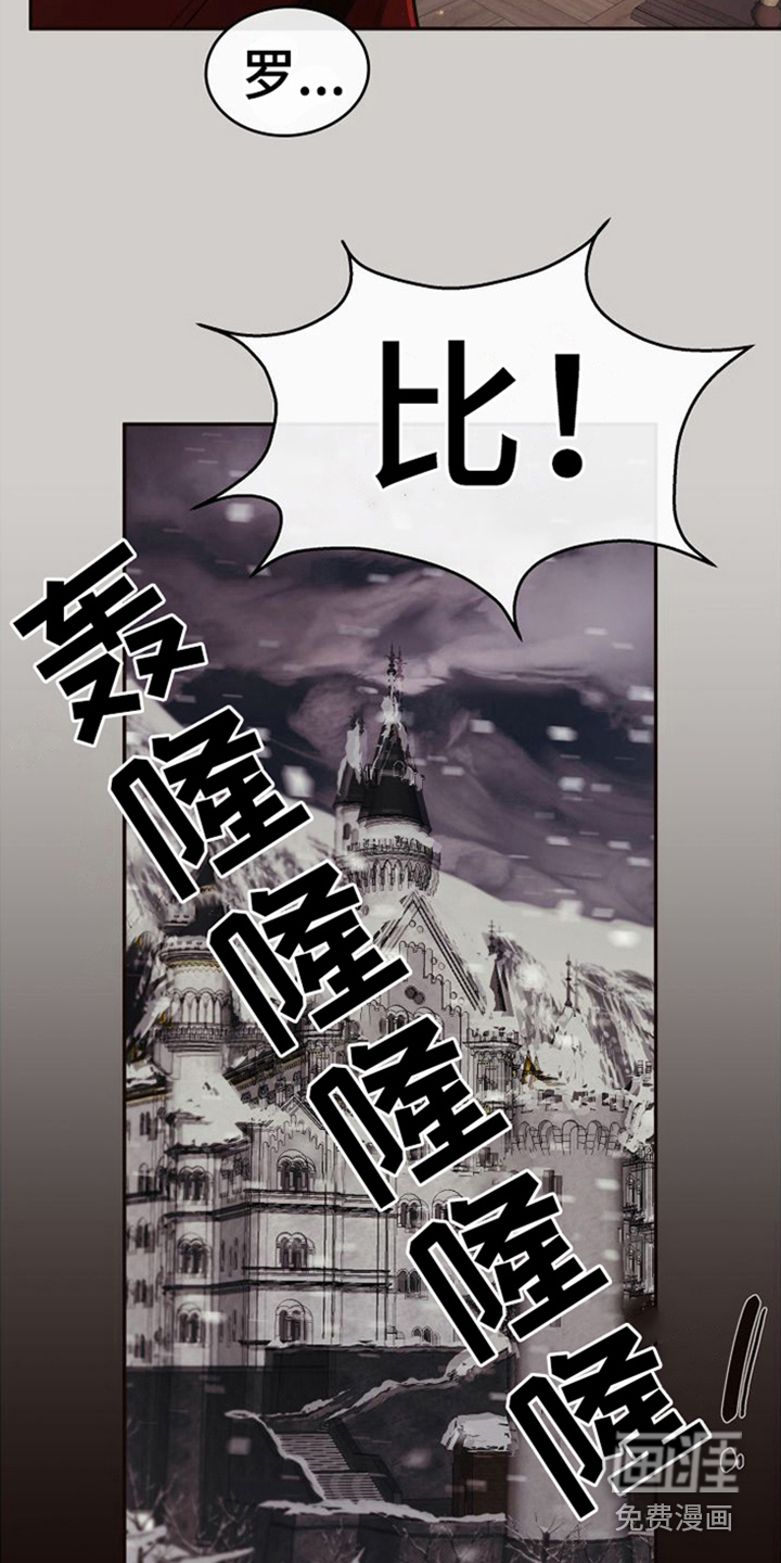 第6话：第6章：独立处理预览分镜