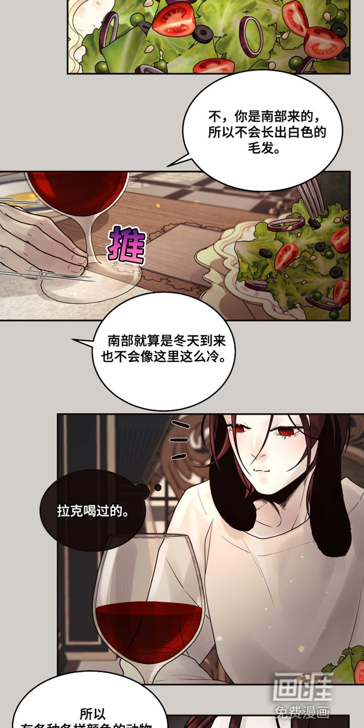第9话：第9章：【番外】你一个人睡预览分镜