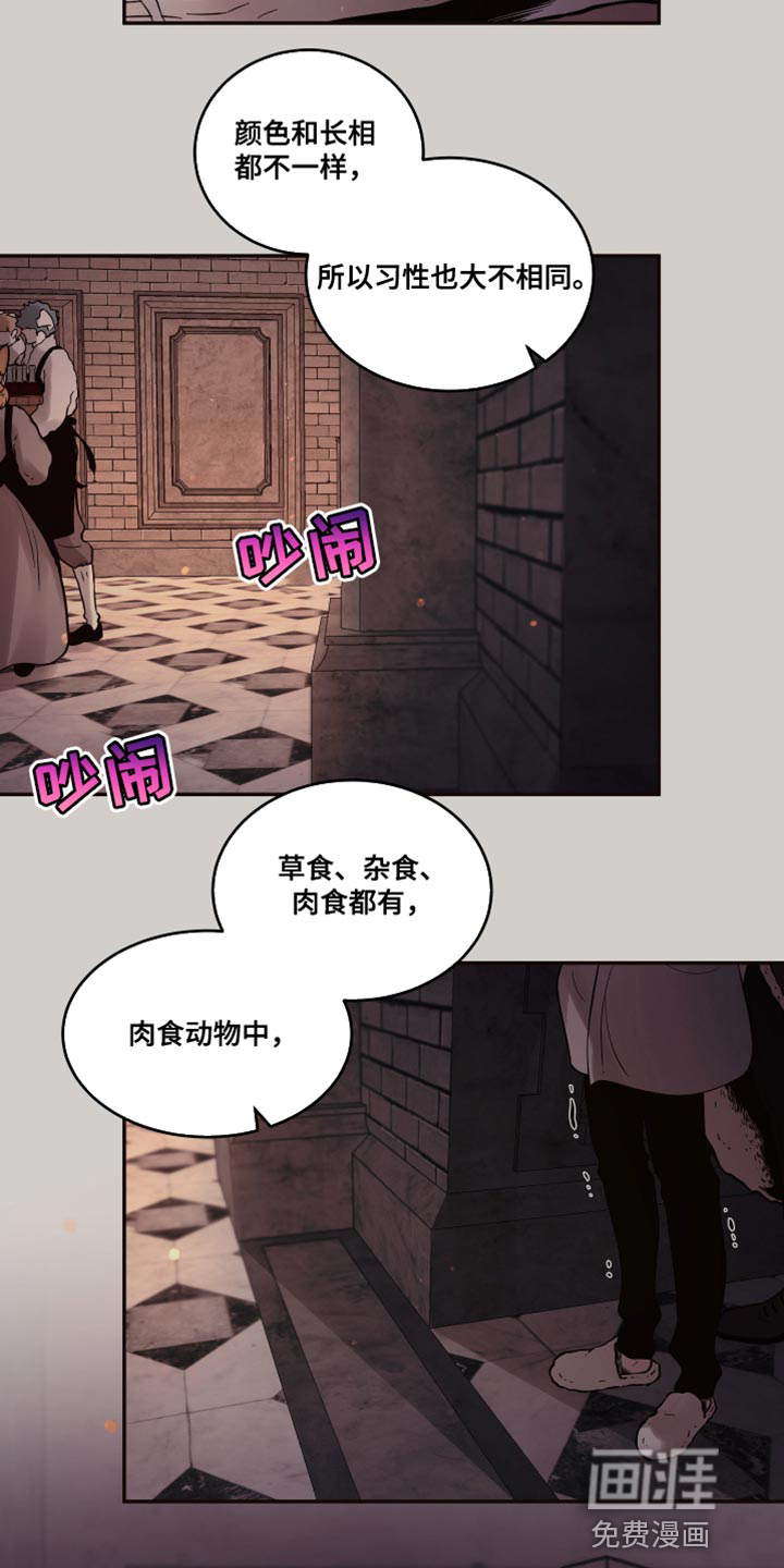 第11话：第11章：【番外】像你一样预览分镜
