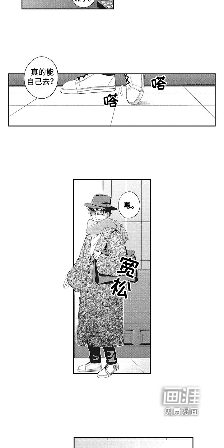 第11话：第11章：出事预览分镜