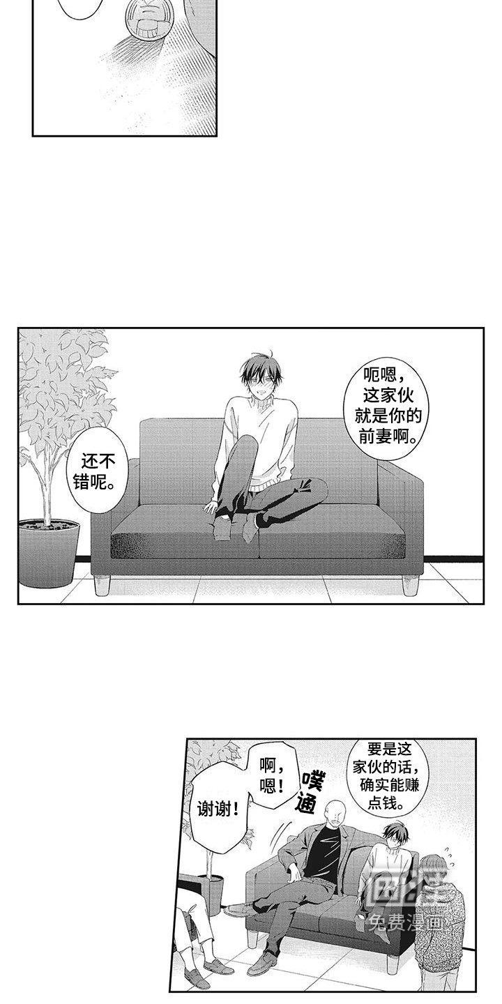 第12话：第12章：绑架预览分镜