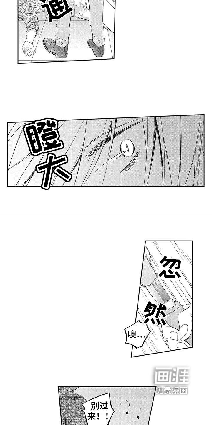 第13话：第13章：救人预览分镜