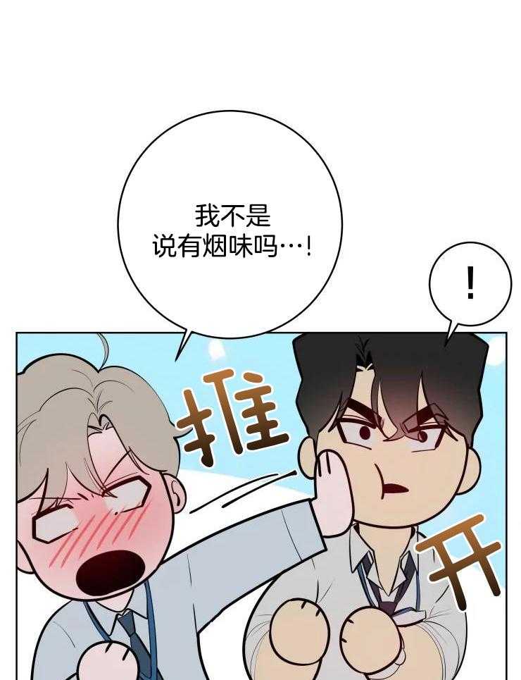 第49话 有点陌生