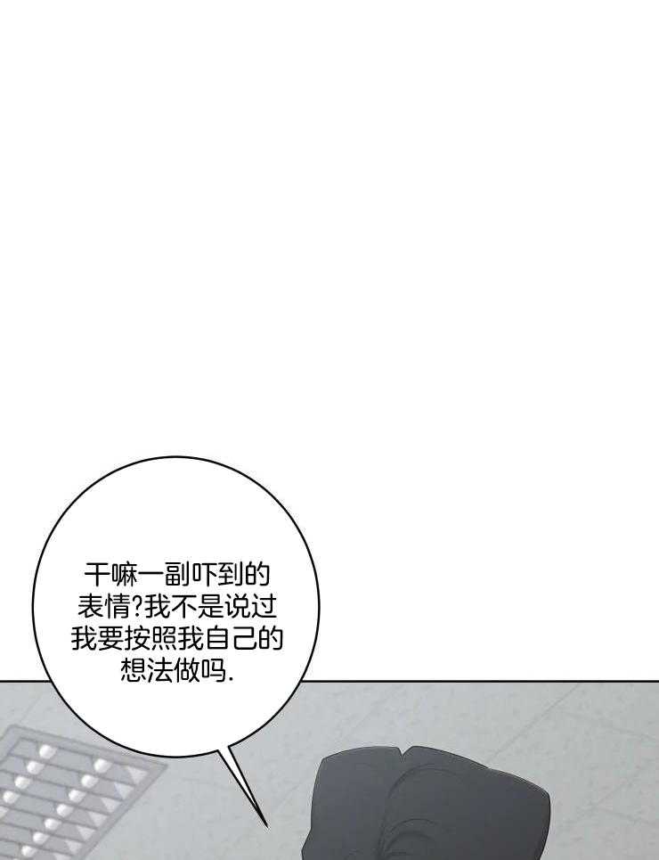 第49话 有点陌生