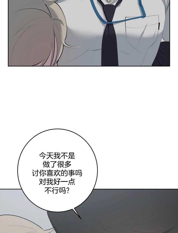 第49话 有点陌生