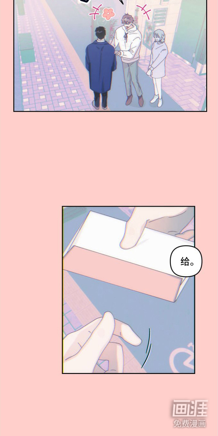 第15话：第15章：被看穿预览分镜