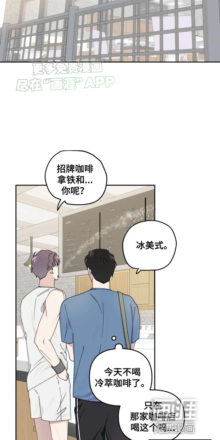 第18话：第18章：【番外】协商完成预览分镜