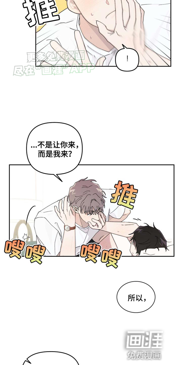 【番外】同居