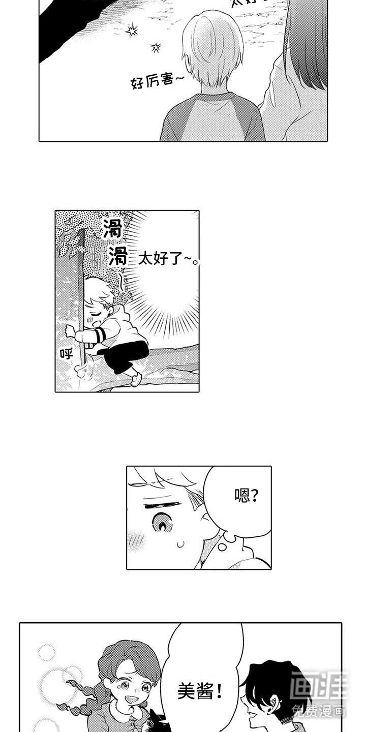 第4话：第4章：解释预览分镜