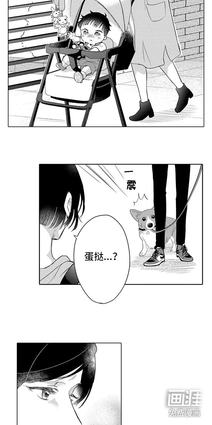 第10话：第10章：和好预览分镜