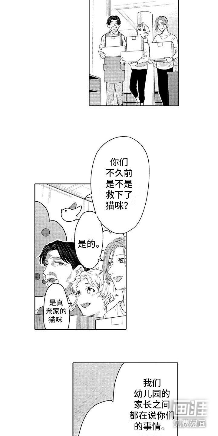 第14话：第14章：价值观预览分镜