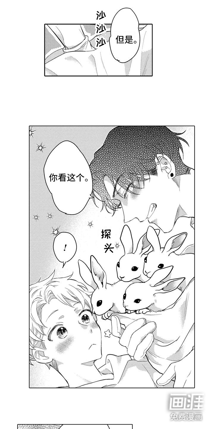 第16话：第16章：虚惊一场预览分镜