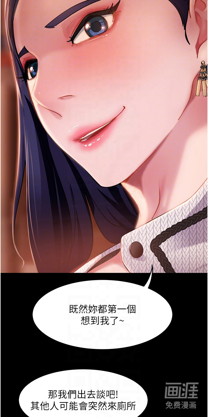 第9话：第9章：方法预览分镜