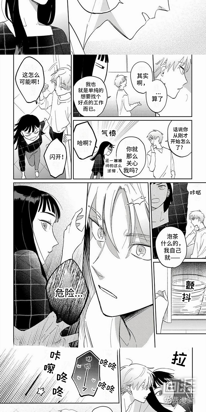 第6话：第6章：疑惑预览分镜