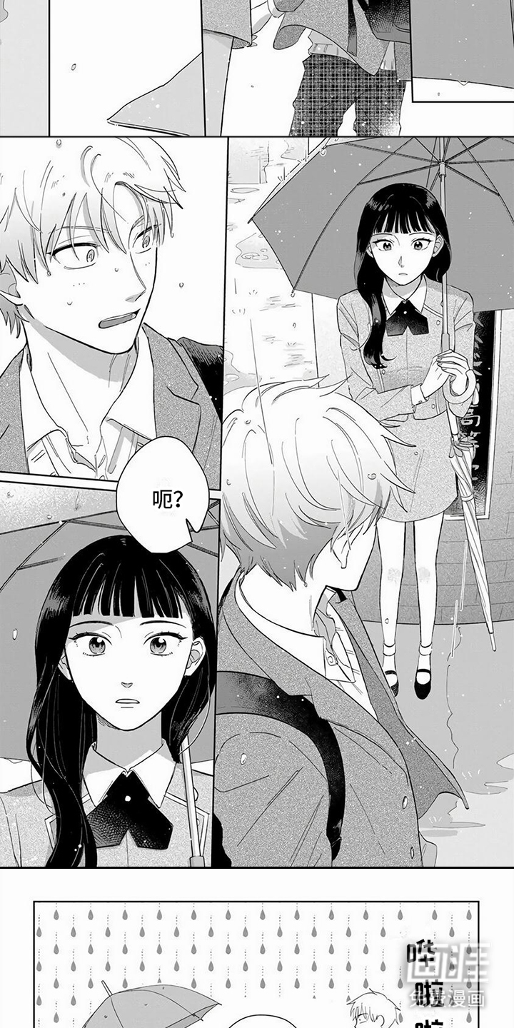 第11话：第11章：送伞预览分镜