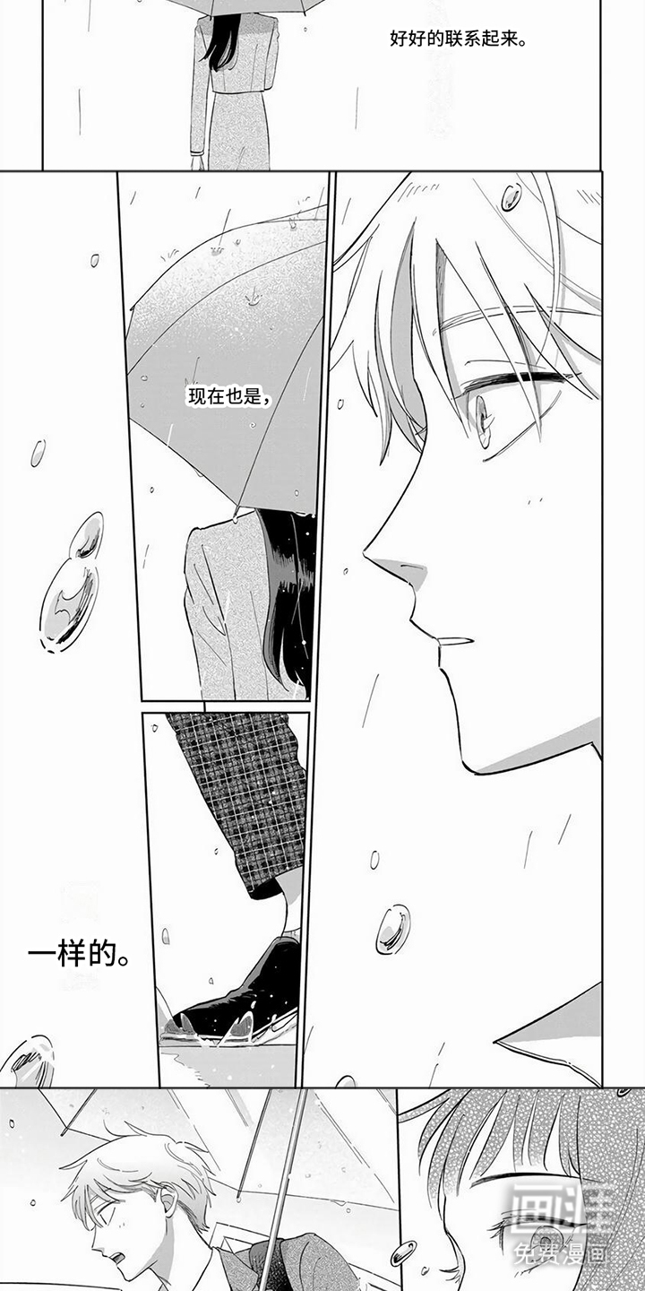 第12话：第12章：绕远路预览分镜