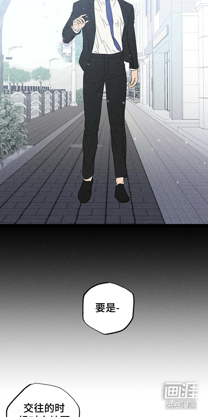 第6话：第6章：联络预览分镜