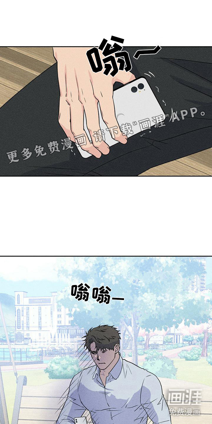 给个机会(完结)