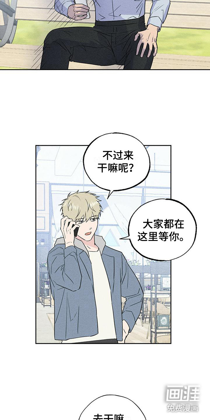 给个机会(完结)