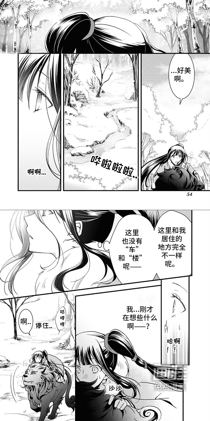 第7话：第7章：故意预览分镜