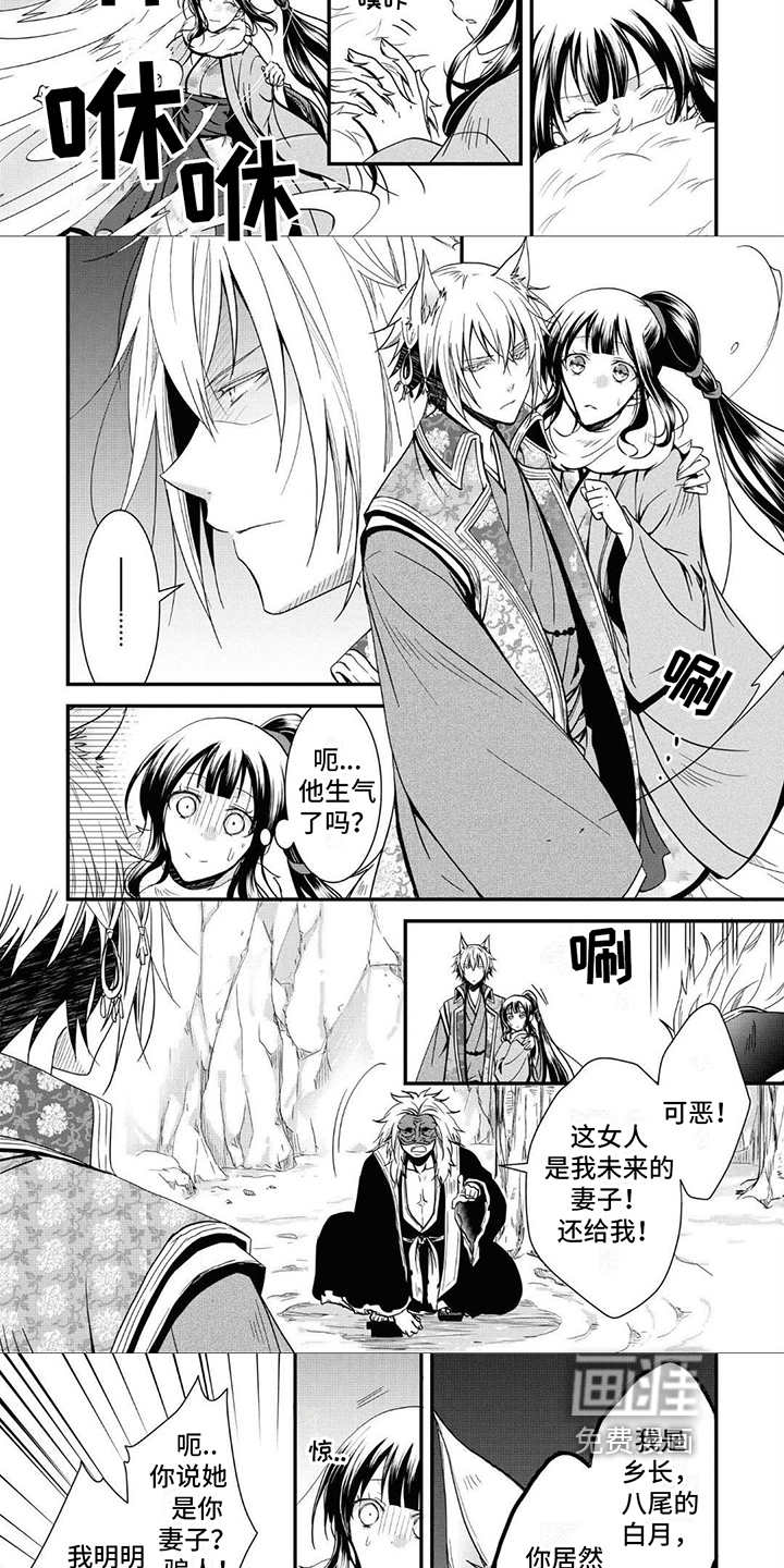 第9话：第9章：救人预览分镜