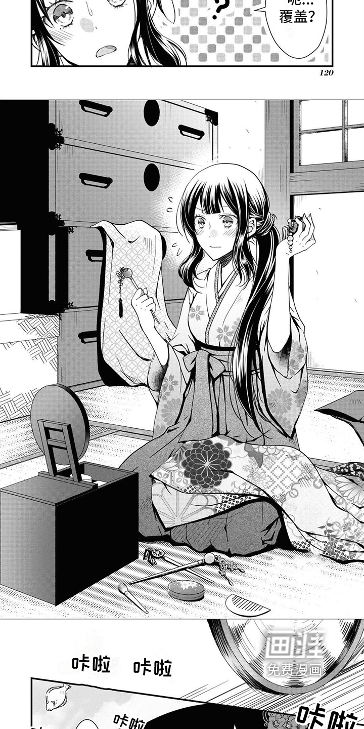 第15话：第15章：覆盖谣言预览分镜