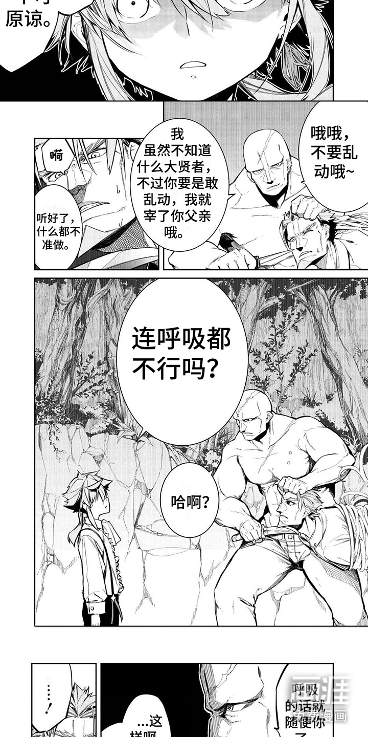 第14话：第14章：呼吸预览分镜