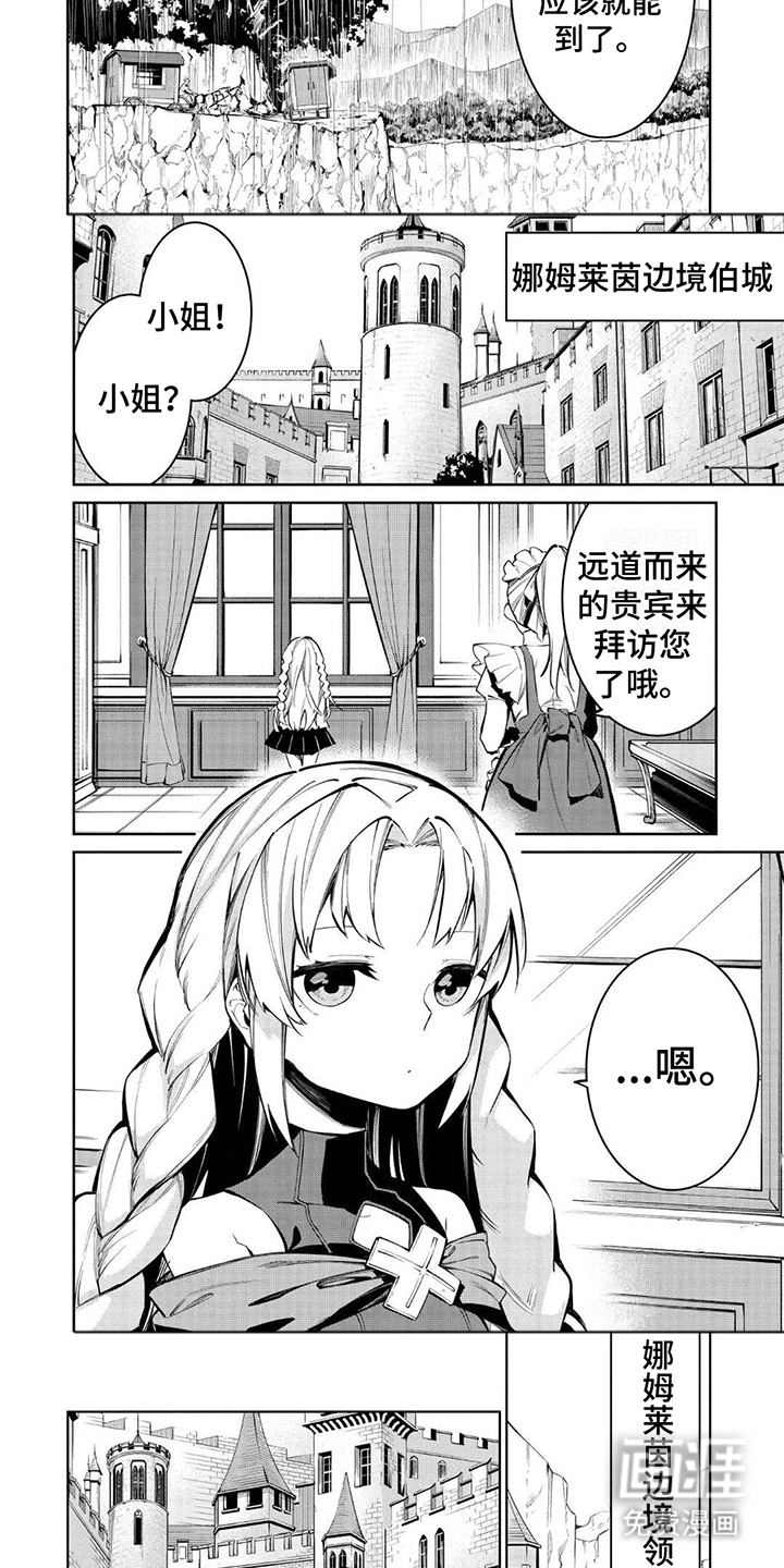 第15话：第15章：信仰预览分镜