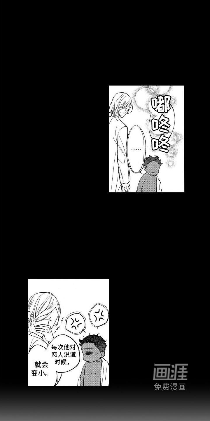 第10话：第10章：换装预览分镜