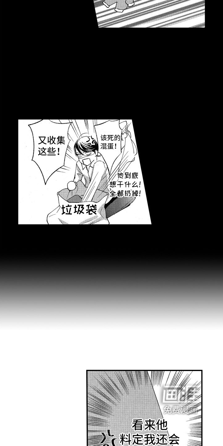 第15话：第15章：决心预览分镜