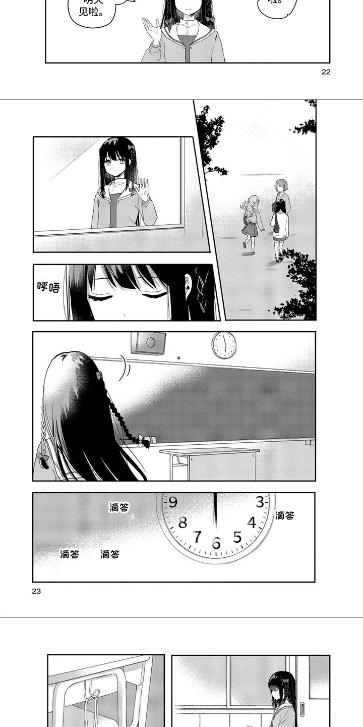 第3话：第3章：等待预览分镜