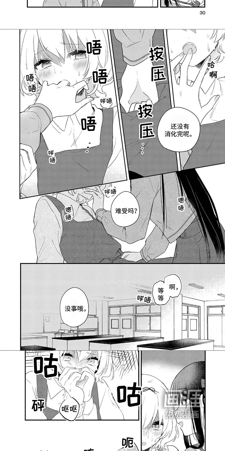 第4话：第4章：催吐预览分镜