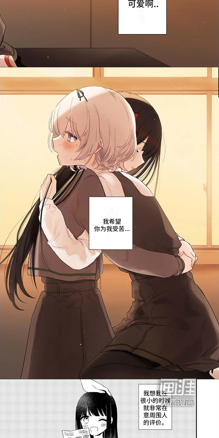 第5话：第5章：朋友预览分镜
