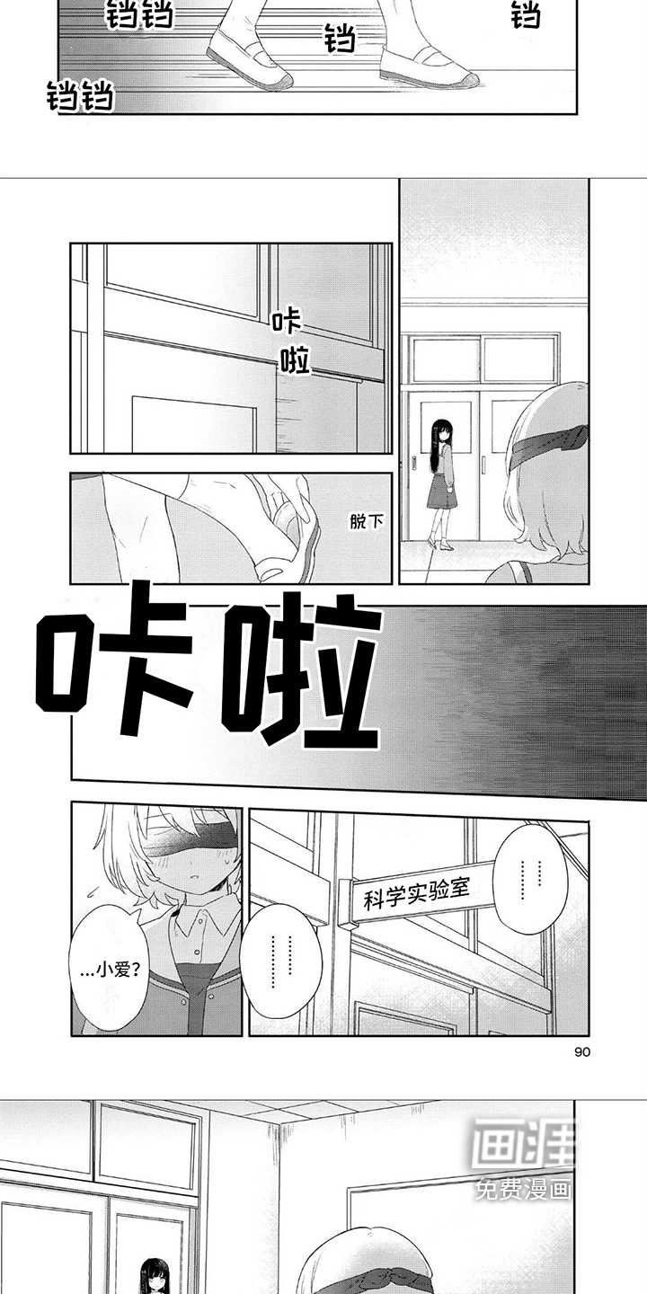 第11话：第11章：幽闭预览分镜