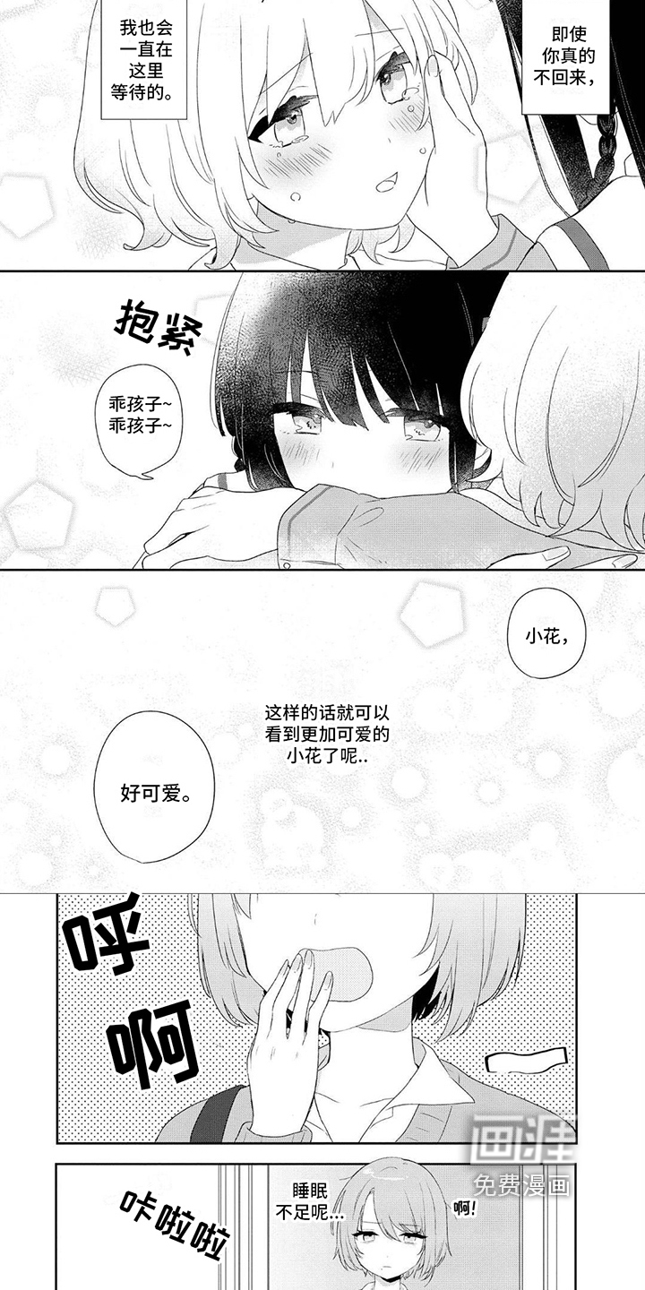 第12话：第12章：讨论预览分镜