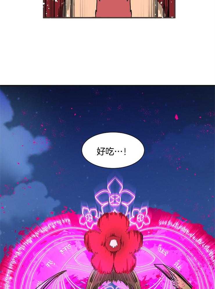 第15话 15_和我结婚吧 （完结）