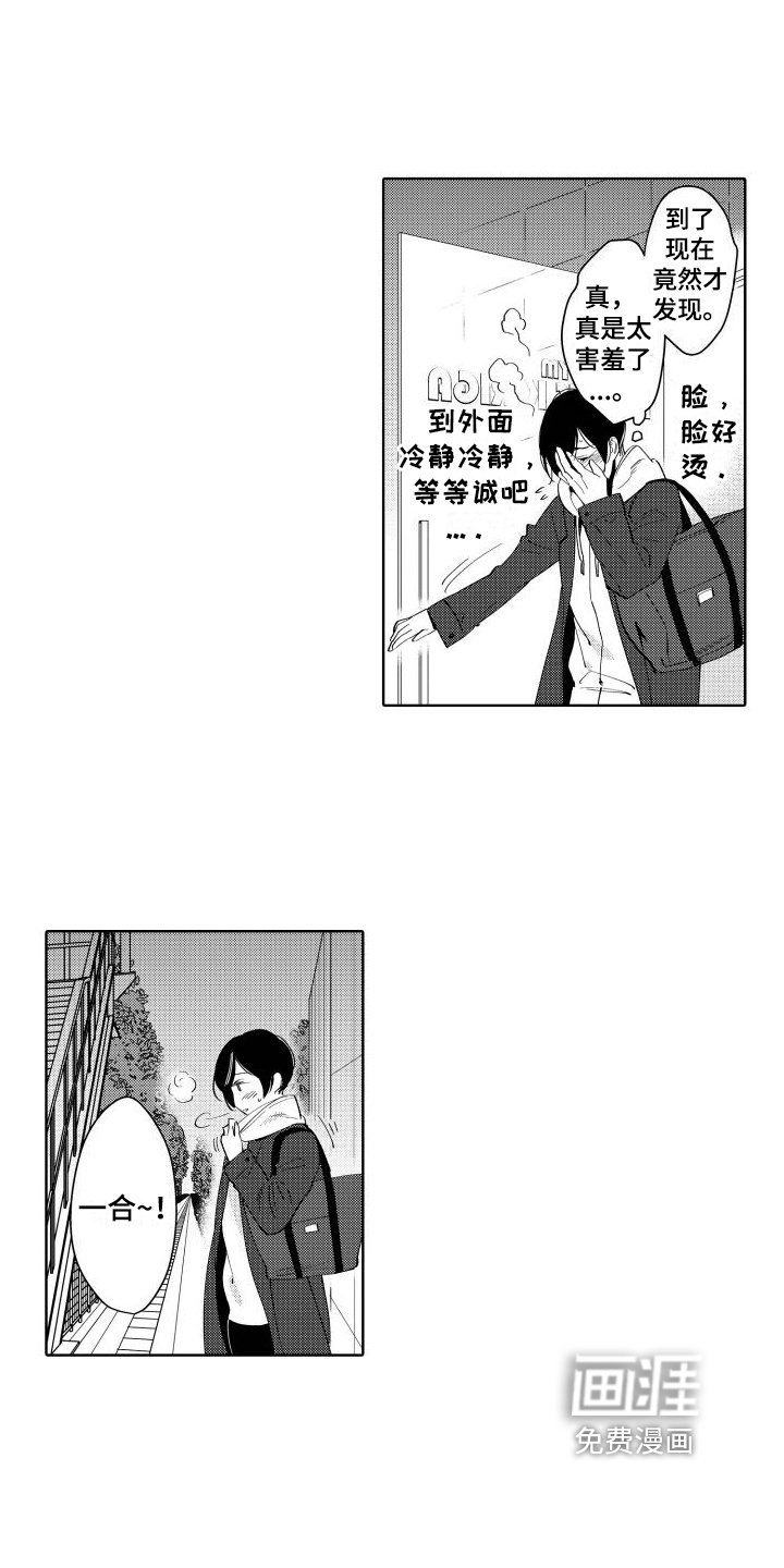 第10话：第10章：阻止预览分镜
