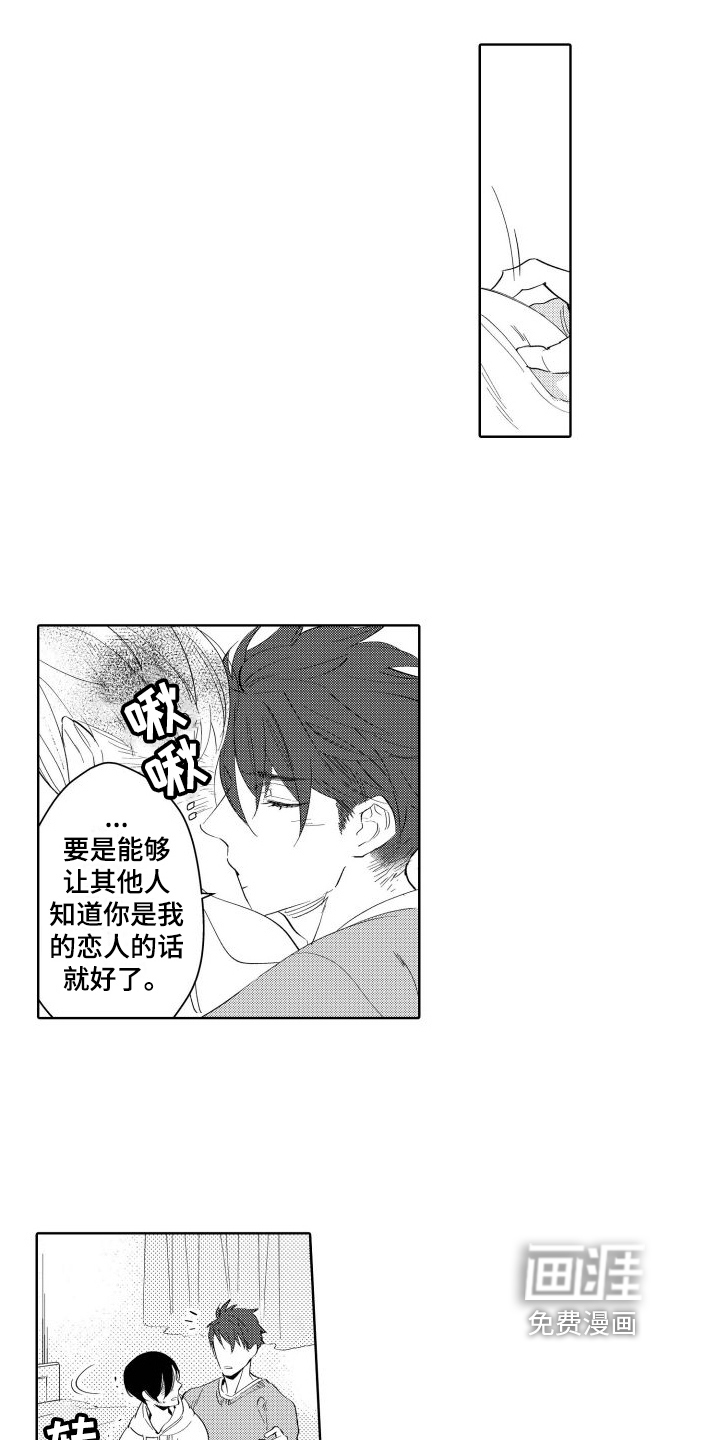 第11话：第11章：标记预览分镜